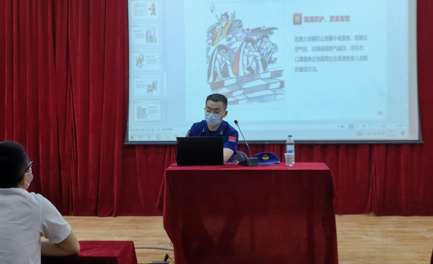陜西省電子技術(shù)研究所有限公司 召開消防安全培訓(xùn)、“安全生產(chǎn)月”安全生產(chǎn)學(xué)習通訊稿
