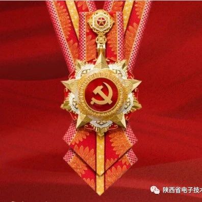 我所開展“光榮在黨50年”紀(jì)念章頒發(fā) 暨走訪慰問老黨員活動(dòng)