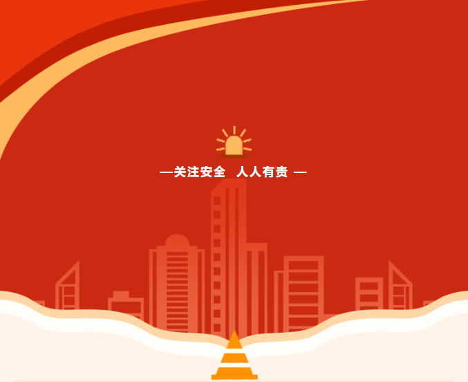 省電子所組織開展消防安全及演練活動(dòng)