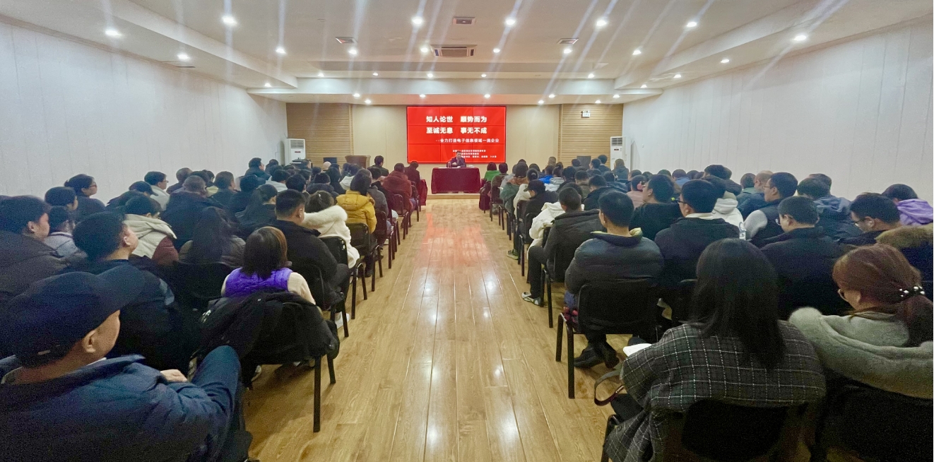 知人論世 順勢(shì)而為 至誠(chéng)無(wú)息 事無(wú)不成